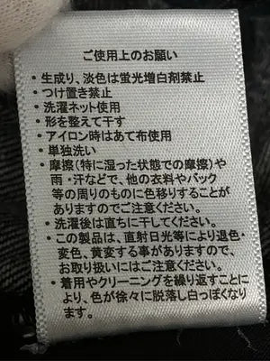 alfred alex/アルフレッドアレックス/デニムパンツ/パンツ/ブラック/L