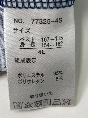 paciente/Tシャツ/カットソー/トップス/ネイビー/4L