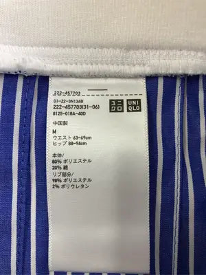 UNIQLO/ユニクロ/ショート/ミニスカート/スカート/ブルー/M ウエスト63-69cm ヒップ88-94cm
