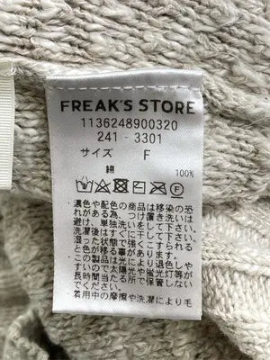 FREAK'S STORE/フリークスストア/ベスト/トップス/ベージュ/F