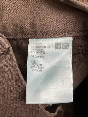 UNIQLO U/ユニクロユー/チノパンツ/パンツ/ブラウン/24(61cm)