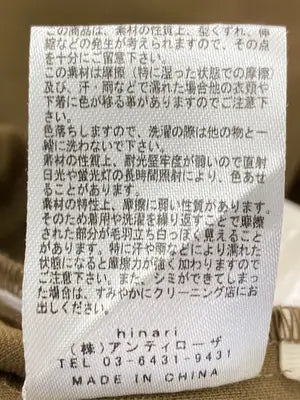 hinari/ヒナリ/スラックス/パンツ/ブラウン/F