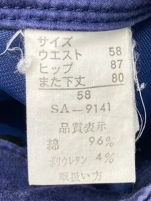SweetCamel/スイートキャメル/チノパンツ/パンツ/ネイビー/58