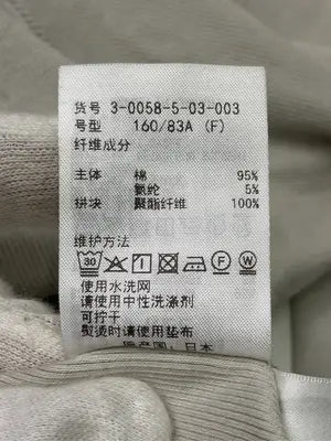 NOLLEY'S/ノーリーズ/Tシャツ/カットソー/トップス/ベージュ/FREE