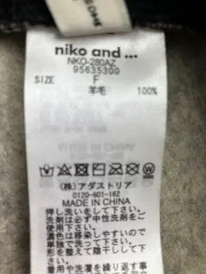 niko and .../ニコアンド/ハンチング/ベレー帽/帽子/ベージュ/F