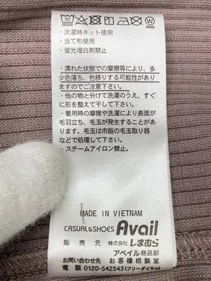 Avail/アベイル/ニット/セーター/トップス/ブラウン/M