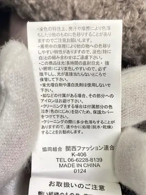 AS KNOW AS PINKY/アズノゥアズピンキー/ショートコート/ジャケット/アウター/ブラウン/M