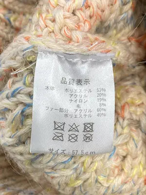 ニットキャップ/ビーニー/帽子/ベージュ/57.5cm