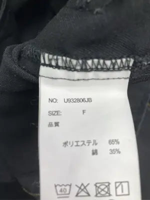 UNIVERSAL OVERALL/ユニバーサルオーバーオール/サロペット/オーバーオール/オールインワン・サロペット/ブラック/F