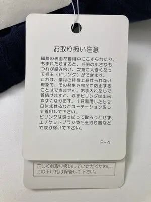 index/インデックス/ニット/セーター/トップス/ネイビー/M