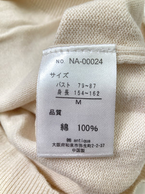 ANTIQUA/アンティカ/ニット/セーター/トップス/ベージュ/M