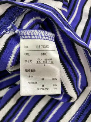 SUREVE/シュリーブ/Tシャツ/カットソー/トップス/ブルー/L