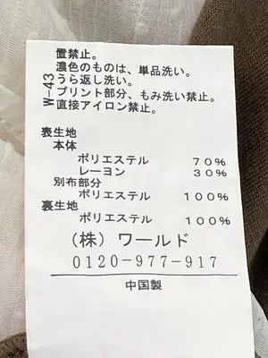 HushusH/Tシャツ/カットソー/トップス/ブラウン/1