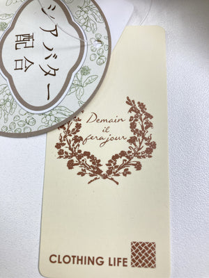 Demain il ferajour/マフラー/ファッション雑貨/ベージュ