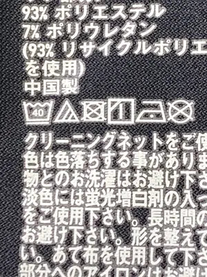 UNIQLO/ユニクロ/ポロシャツ/トップス/ブラック/XL