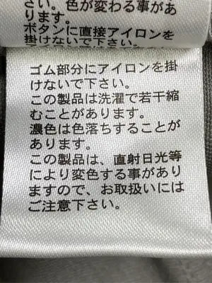 kutir/クティール/カーゴパンツ/パンツ/グレー/M