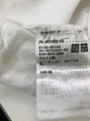 UNIQLO UT/ユニクロユーティー/Tシャツ/カットソー/トップス/ホワイト/XL チェスト104~112cm