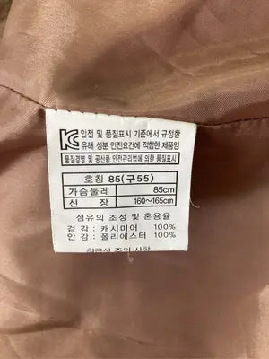 kimseoryong/チェスターコート/ジャケット/アウター/ブラウン/胸囲85cm