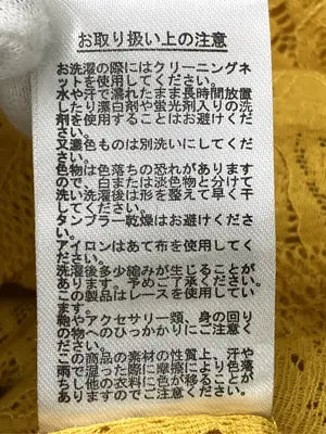 Dukkah/ドゥッカ/ワンピース/ワンピース/ドレス/イエロー/F