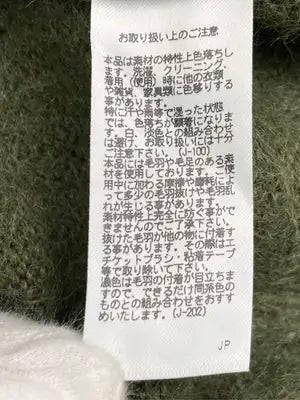 LAGUA GEM/ラグアジェム/ニット/セーター/トップス/カーキ/F
