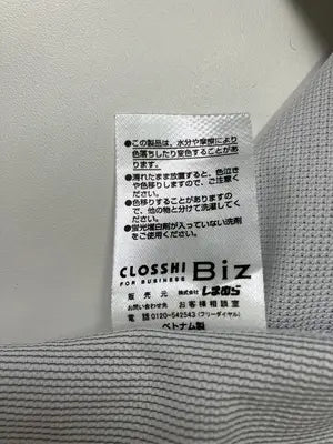 CLOSSH Biz/ビジネスシャツ/トップス/ホワイト/L
