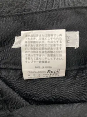 SIMPLE BEAUTY BASIC/スラックス/パンツ/ブラック/70-95