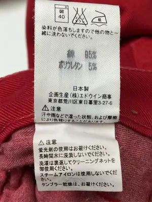 EDWIN/エドウィン/デニムパンツ/パンツ/レッド/27X32