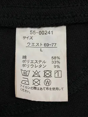 その他パンツ/パンツ/ブラック/L
