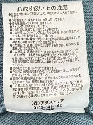 GLOBAL WORK/グローバルワーク/ニット/セーター/トップス/ブルー/L