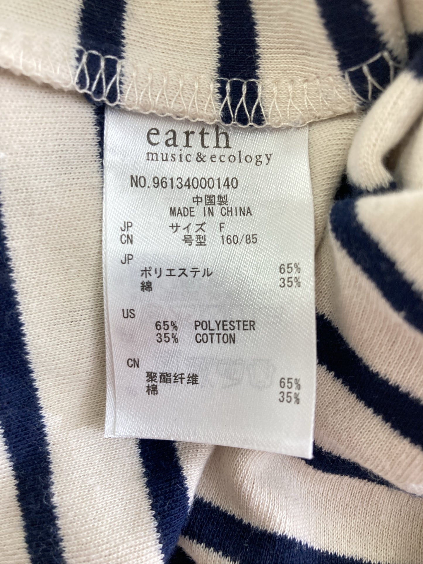 earth music&ecology/アースミュージックアンドエコロジー/Tシャツ/カットソー/トップス/ベージュ/F