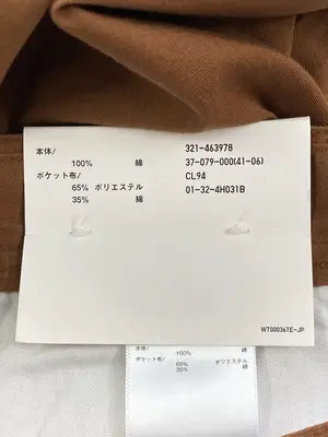 UNIQLO U/ユニクロユー/チノパンツ/パンツ/ブラウン/79cm