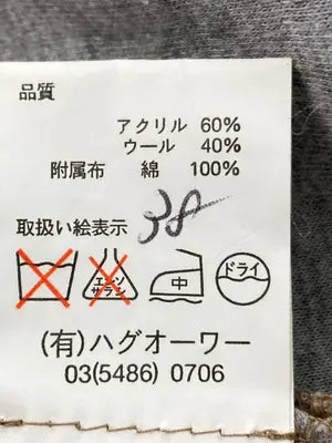 Hug O WaR/Tシャツ/カットソー/トップス/ブラウン/38