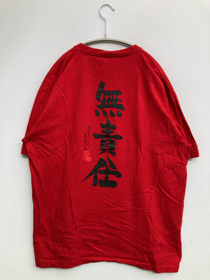 UNITED ATHLE/ユナイテッドアスレ/Tシャツ/カットソー/トップス/レッド/XL