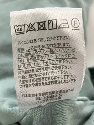 Chip Clip/チップクリップ/Tシャツ/カットソー/トップス/グリーン/M