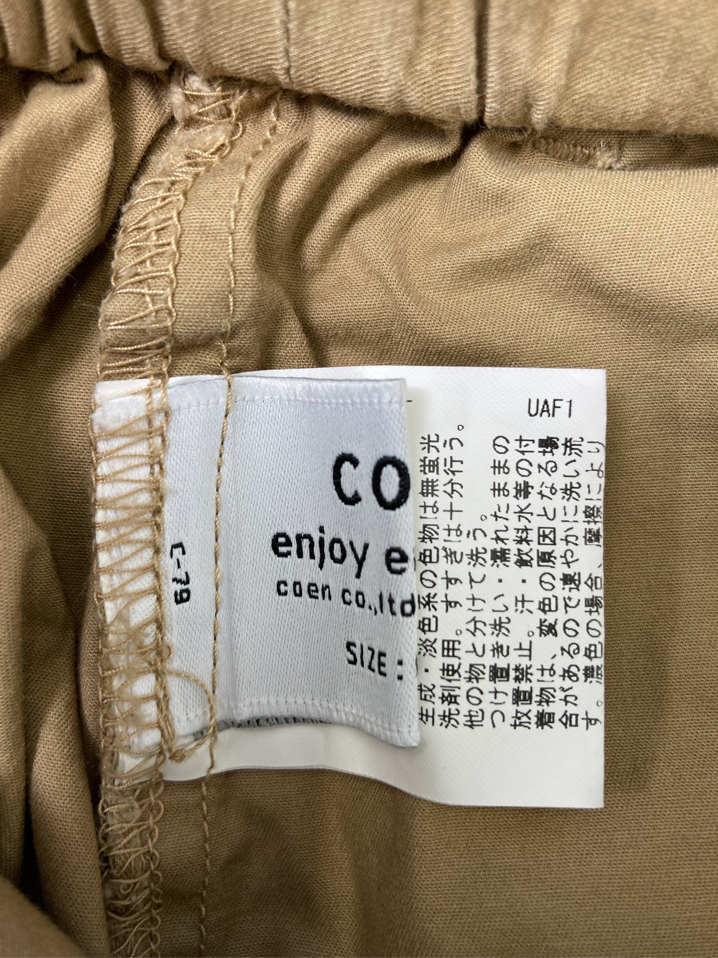 coen/コーエン/その他パンツ/パンツ/ブラウン/MEDIUM
