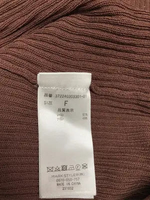 Evris/エヴリス/Tシャツ/カットソー/トップス/ブラウン/F
