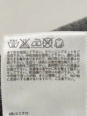UNIQLO/ユニクロ/その他パンツ/パンツ/グレー/M