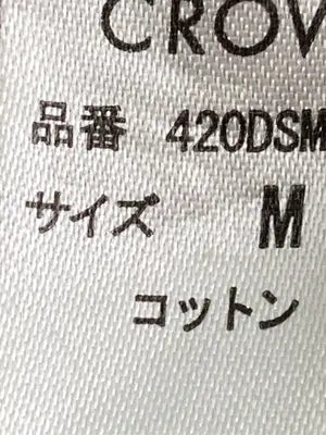 RODEO CROWNS/ロデオクラウンズ/デニムパンツ/パンツ/ベージュ/M