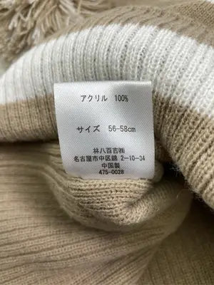Champion/チャンピオン/ニットキャップ/ビーニー/帽子/ベージュ/56-58cm