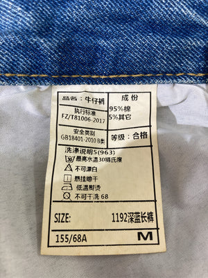 デニムパンツ/パンツ/ブルー/M