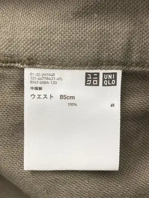 UNIQLO U/ユニクロユー/カーゴパンツ/パンツ/カーキ/ウエスト 85cm