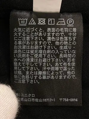 UNIQLO/ユニクロ/Tシャツ/カットソー/トップス/ブラック/M