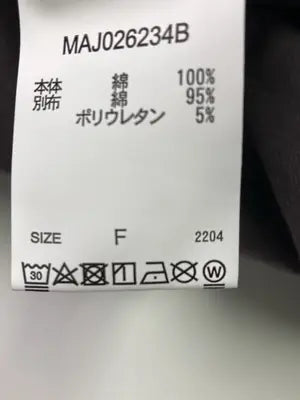apres jour mignon/アプレジュールミニョン/スウェット/トップス/ブラウン/F