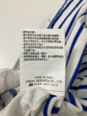 URBAN RESEARCH/アーバンリサーチ/Tシャツ/カットソー/トップス/ホワイト/S