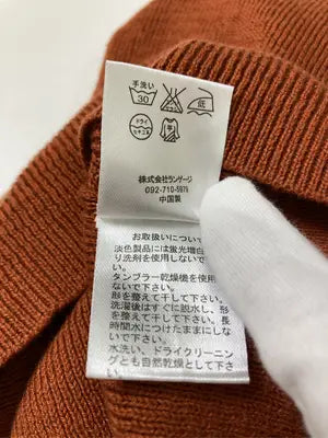 eversince/ニット/セーター/トップス/ブラウン/M