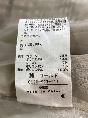 index/インデックス/スカート/スカート/ベージュ/M