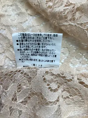 GORGE/ジョージ/シャツ/ブラウス/トップス/ベージュ