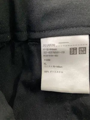 UNIQLO/ユニクロ/スラックス/パンツ/ブラック/XL