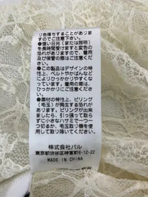 M line/エムライン/シャツ/ブラウス/トップス/アイボリー/F