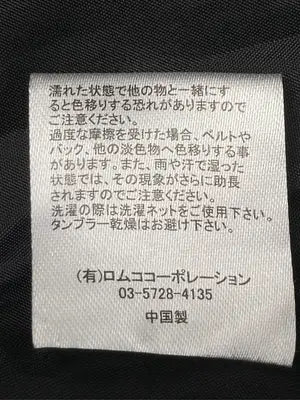 As know as plus/アズノゥアズプラス/ノーカラージャケット/ジャケット/アウター/ブラック